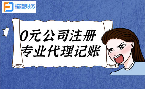 杭州公司注銷費(fèi)用一般是多少錢