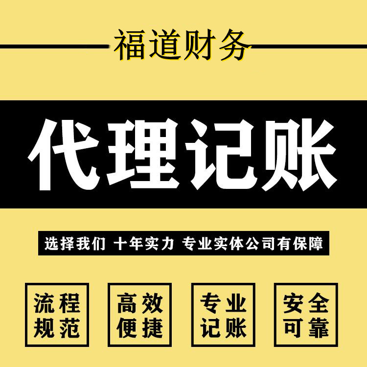 杭州公司注冊虛擬地址多少錢？怎么才能用虛擬地址注冊公司？