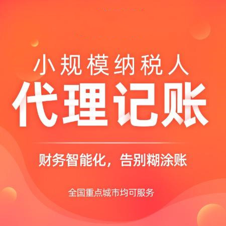 注冊(cè)200萬貿(mào)易公司，需要多少錢超出你的預(yù)算了嗎？
