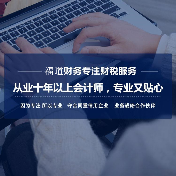 杭州個(gè)人自己注冊(cè)公司費(fèi)用，快速了解開辦企業(yè)的現(xiàn)金支出
