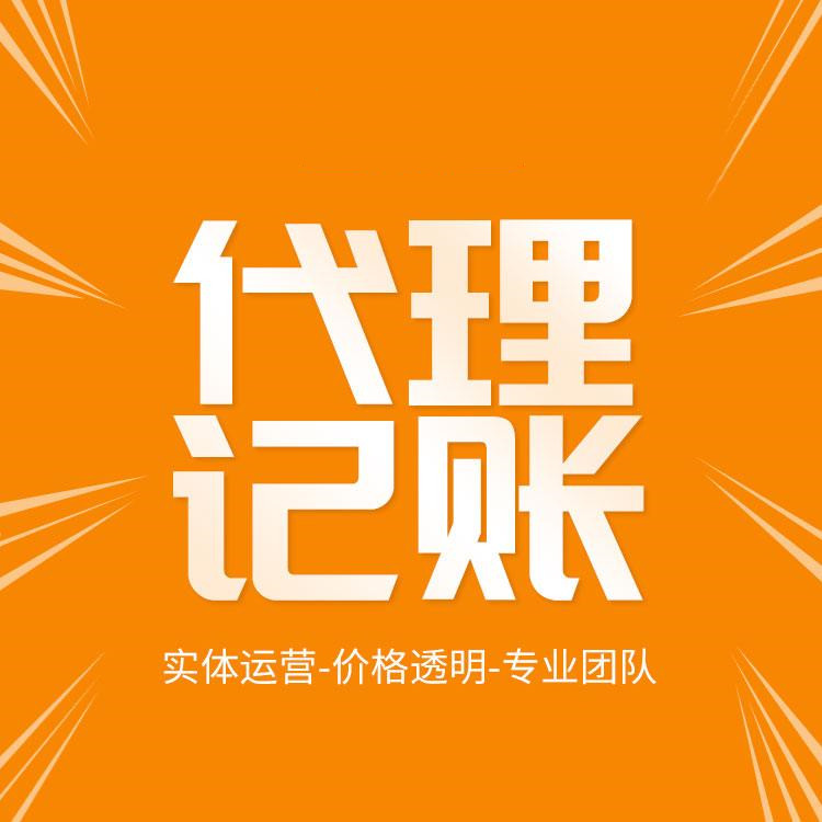 杭州怎么樣開公司注冊？一篇教你輕松搞定！