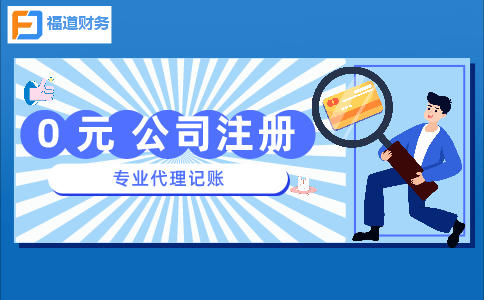 杭州商住兩用房可注冊幾個(gè)公司？詳細(xì)解析及注意事項(xiàng)