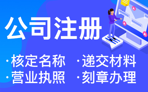 杭州個體戶核定征收的標(biāo)準(zhǔn)