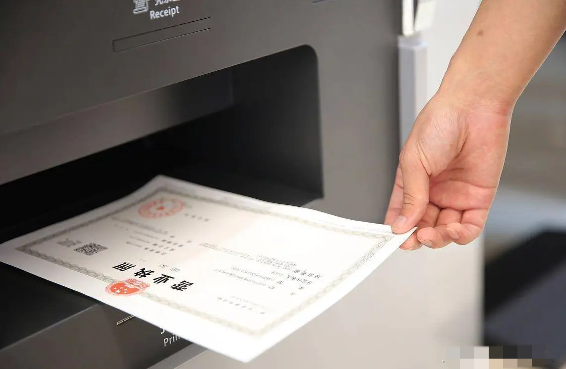 杭州個人工作室注冊流程