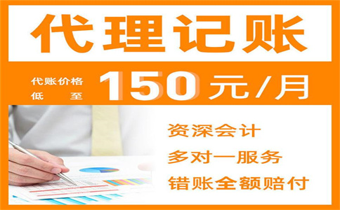 杭州市西湖公司注冊(cè)的流程及費(fèi)用詳解 26.jpg