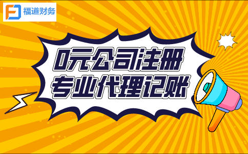 杭州室內(nèi)設(shè)計(jì)公司注冊(cè)資金需求 47.jpeg